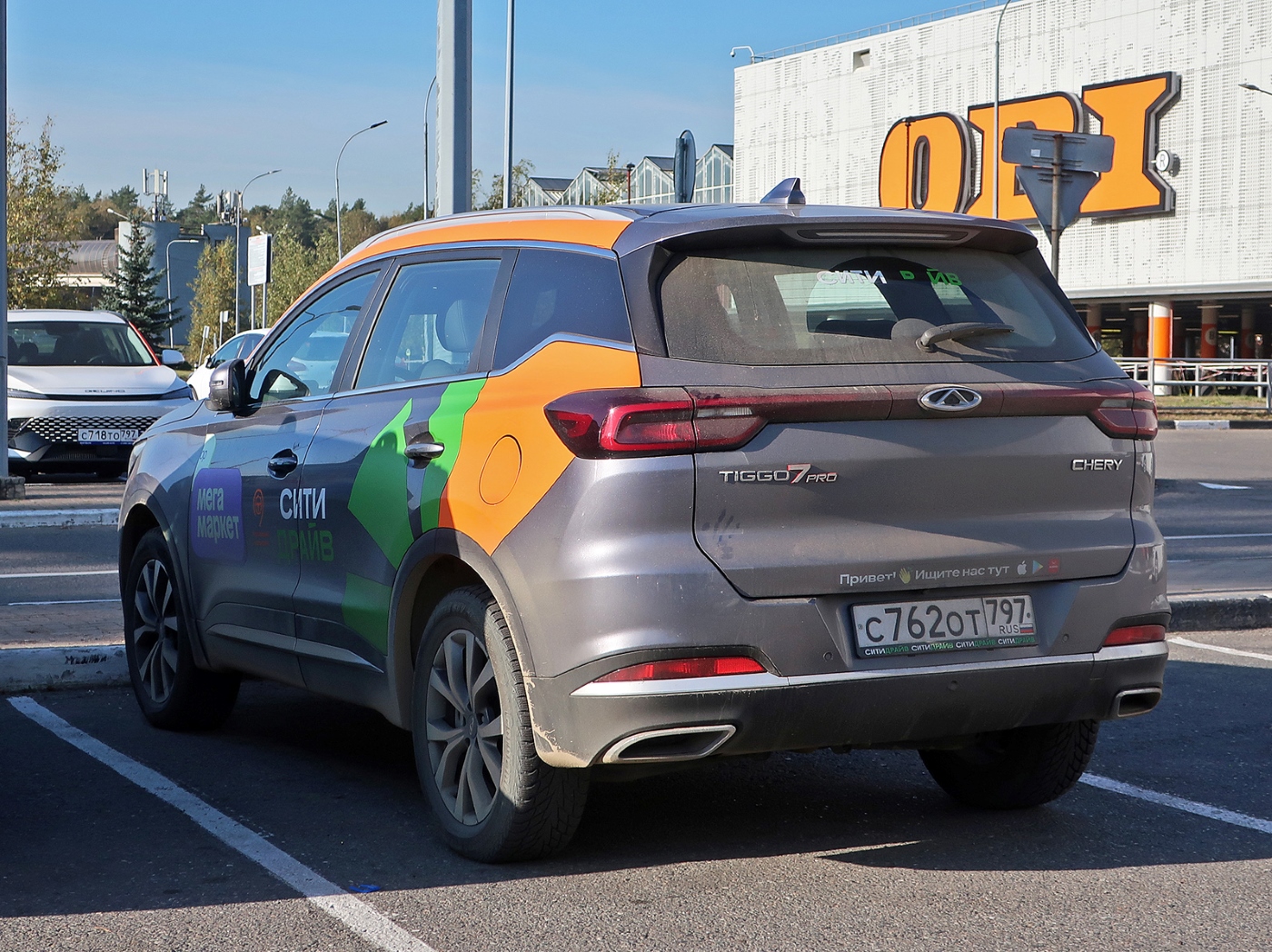 Москва, Chery Tiggo 7 № С 762 ОТ 797