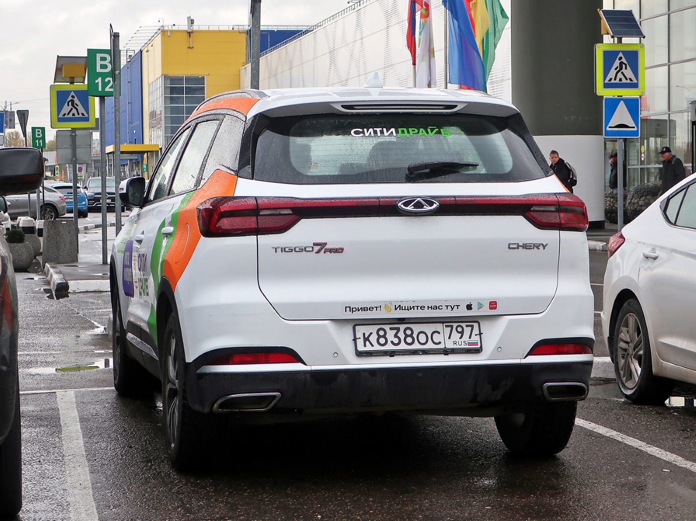 Москва, Chery Tiggo 7 № К 838 ОС 797