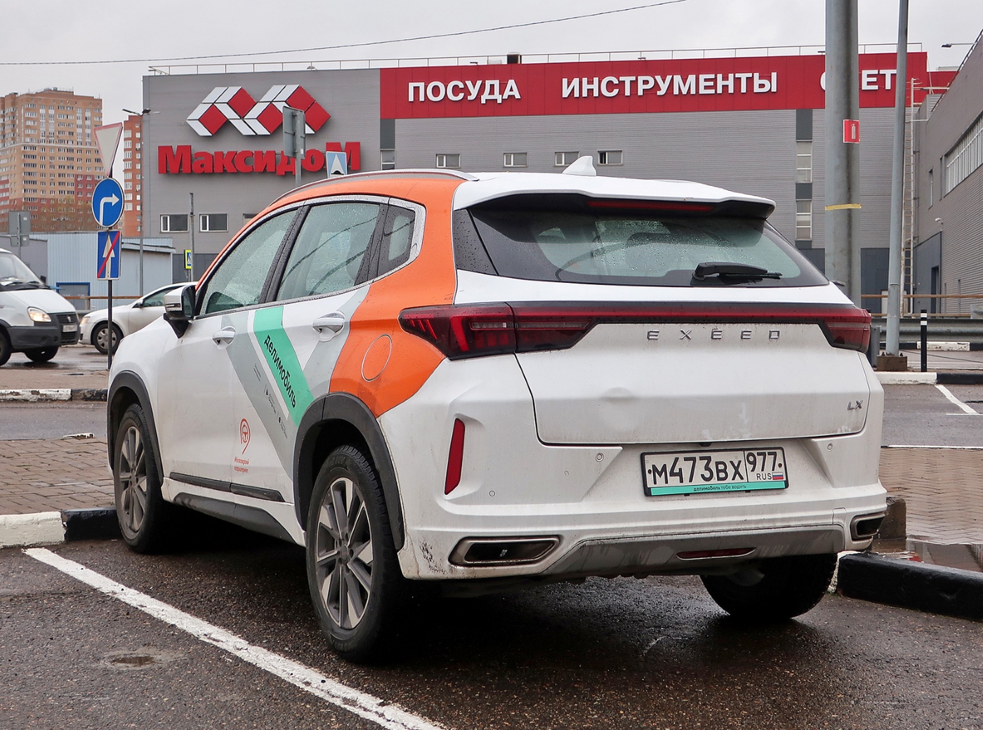 Москва, Exeed LX № М 473 ВХ 977