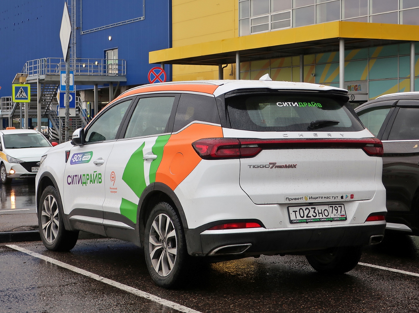 Москва, Chery Tiggo 7 № Т 023 НО 797