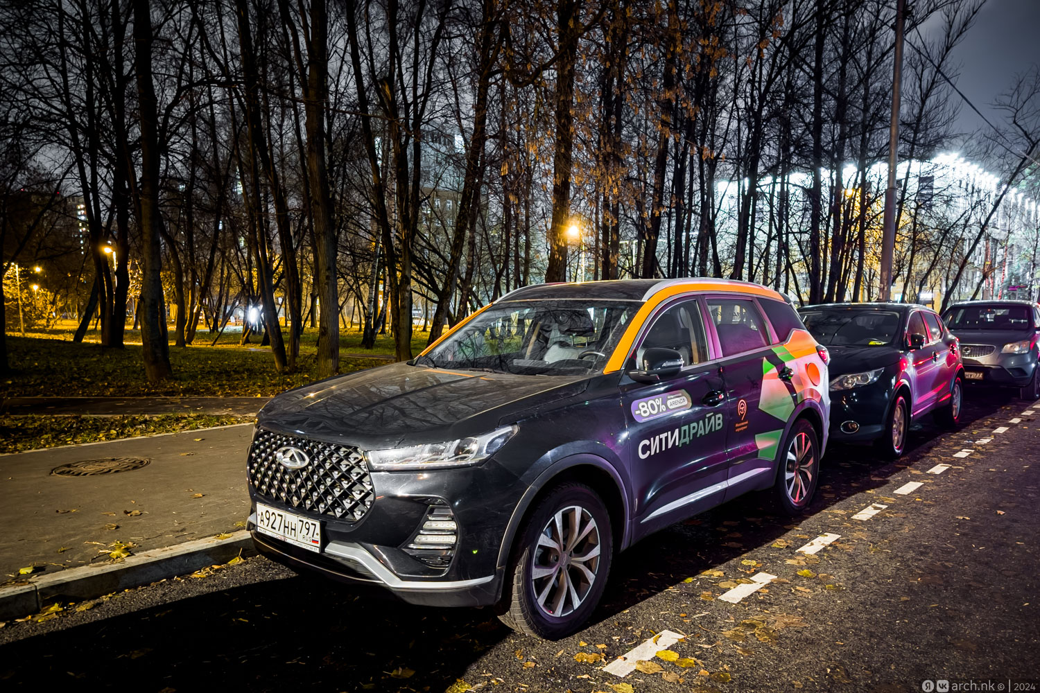 Москва, Chery Tiggo 7 № А 927 НН 797
