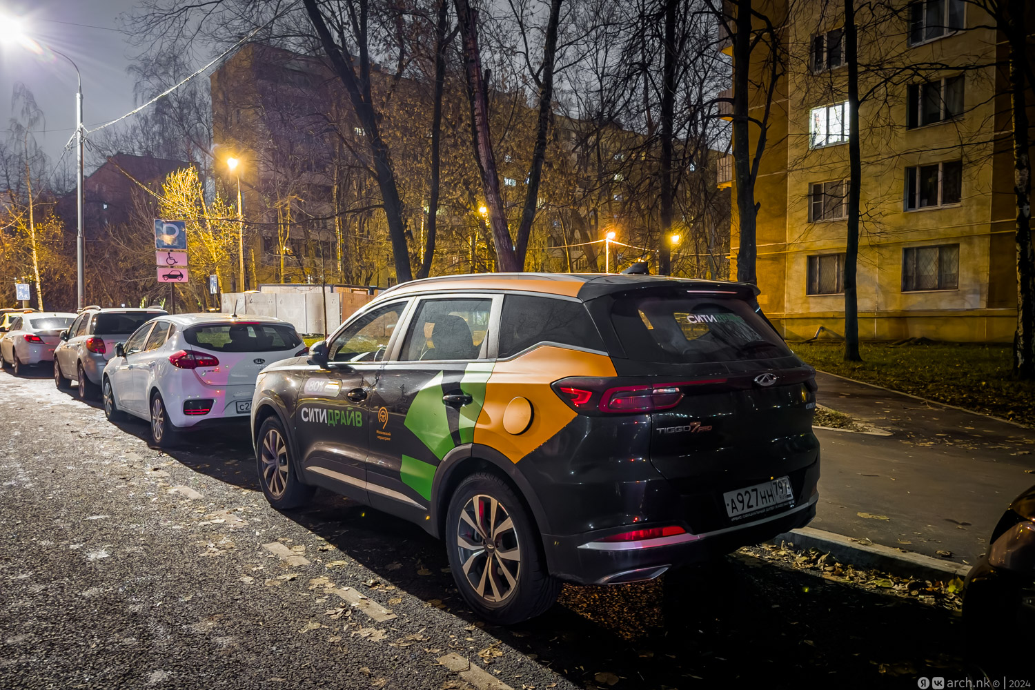 Москва, Chery Tiggo 7 № А 927 НН 797