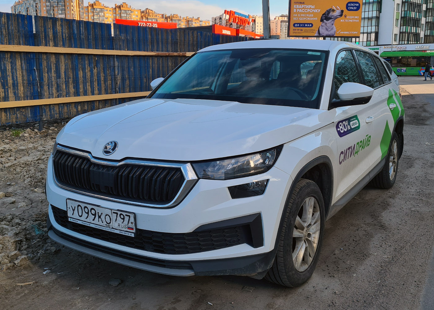Санкт-Петербург, Škoda Kodiaq № У 099 КО 797