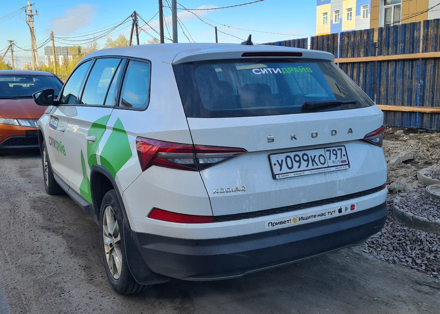 Санкт-Петербург, Škoda Kodiaq № У 099 КО 797