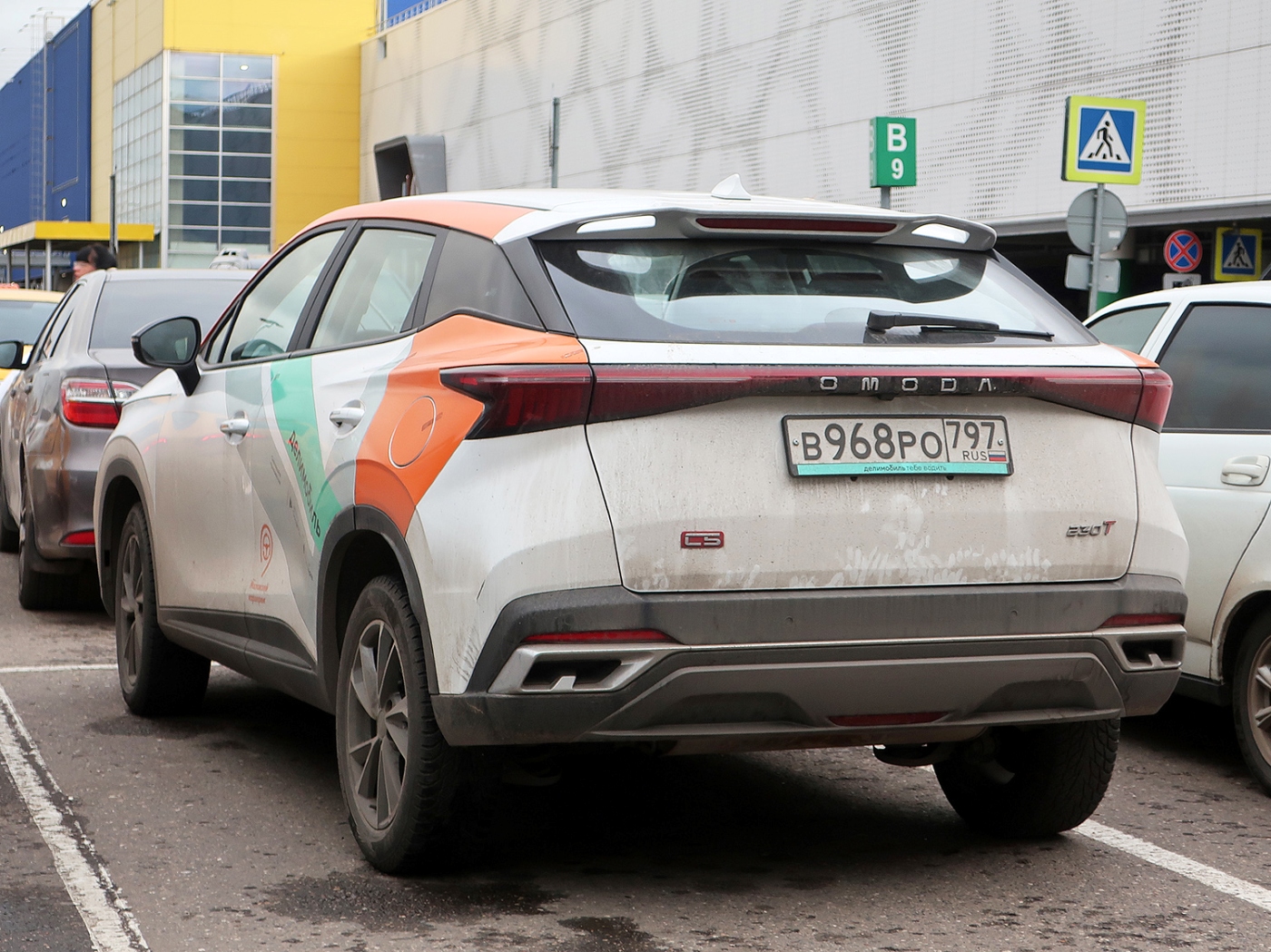 Москва, Omoda C5 № В 968 РО 797