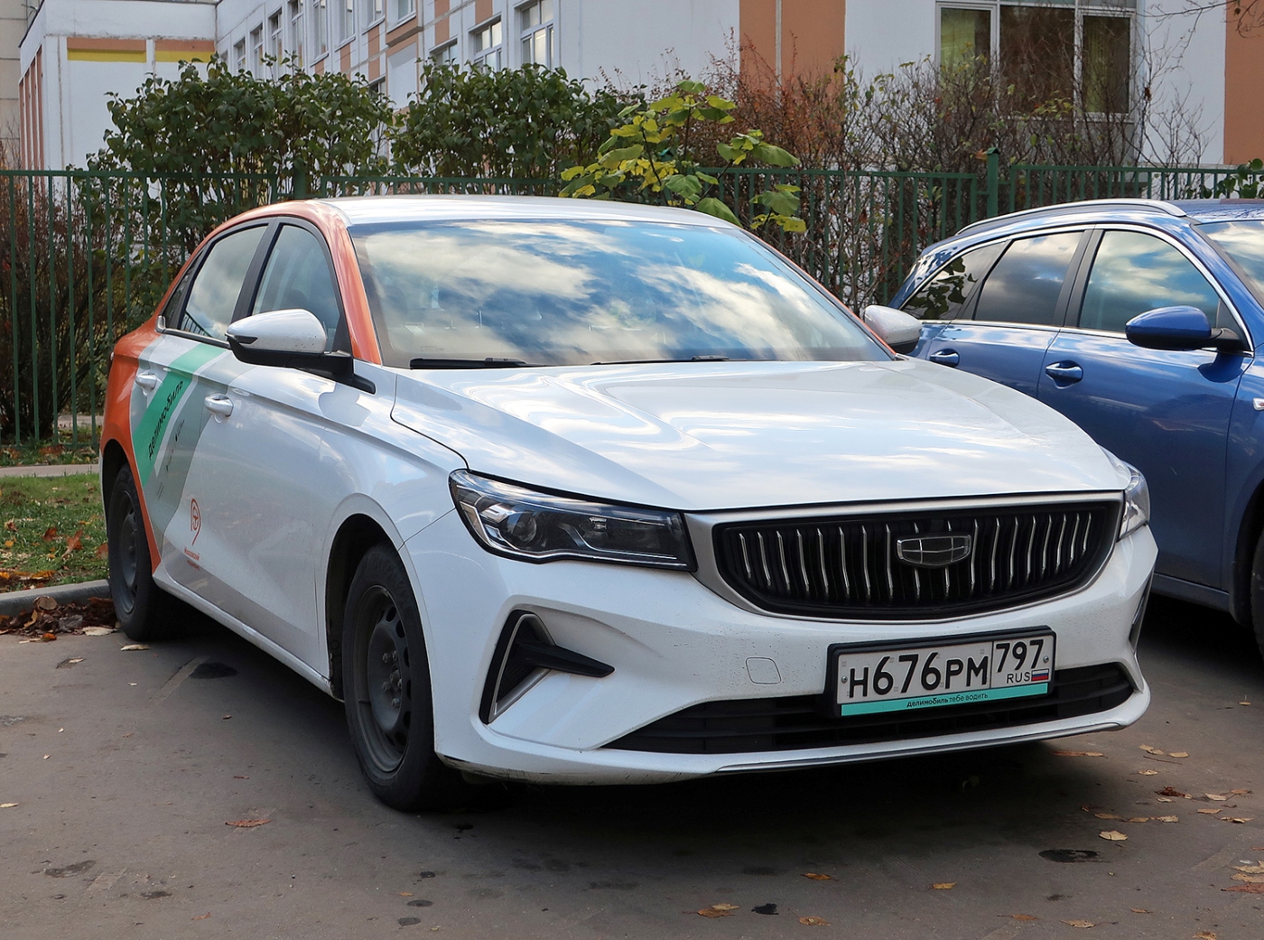 Москва, Geely Emgrand № Н 676 РМ 797
