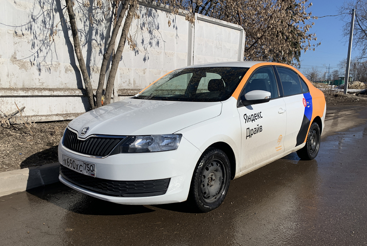 Москва, Škoda Rapid № К 690 ХС 750
