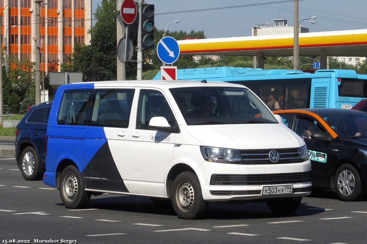 Межгород (Москва - Санкт-Петербург), Volkswagen Caravelle № Х 503 НХ 799