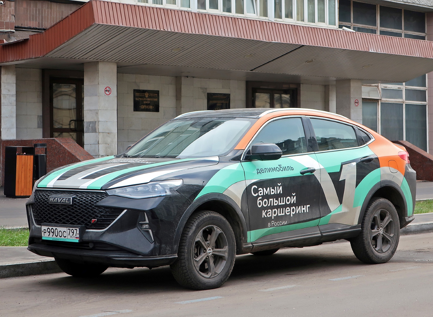 Москва, Haval F7 № Р 990 ОС 797