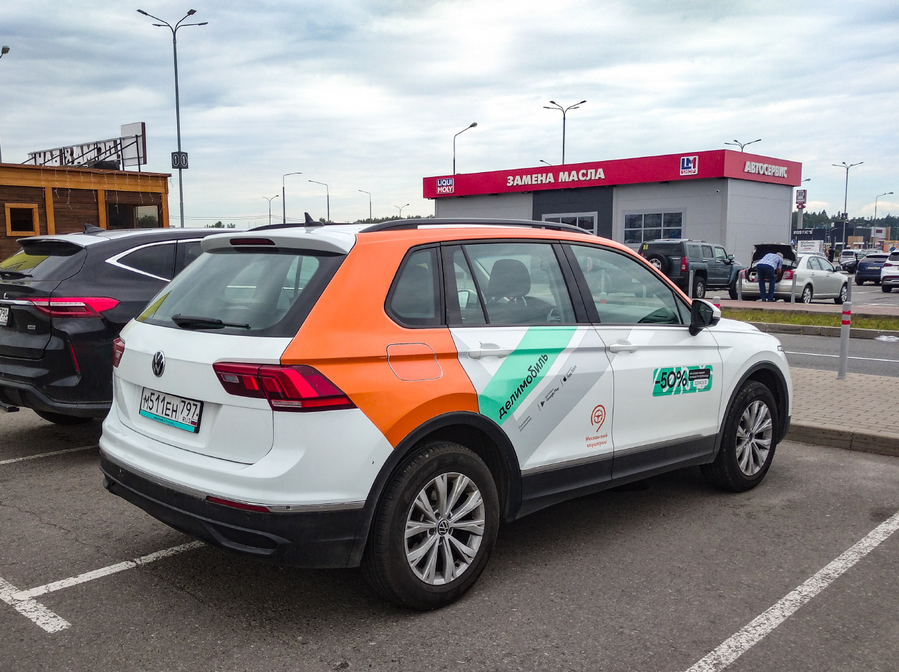 Москва, Volkswagen Tiguan № М 511 ЕН 797
