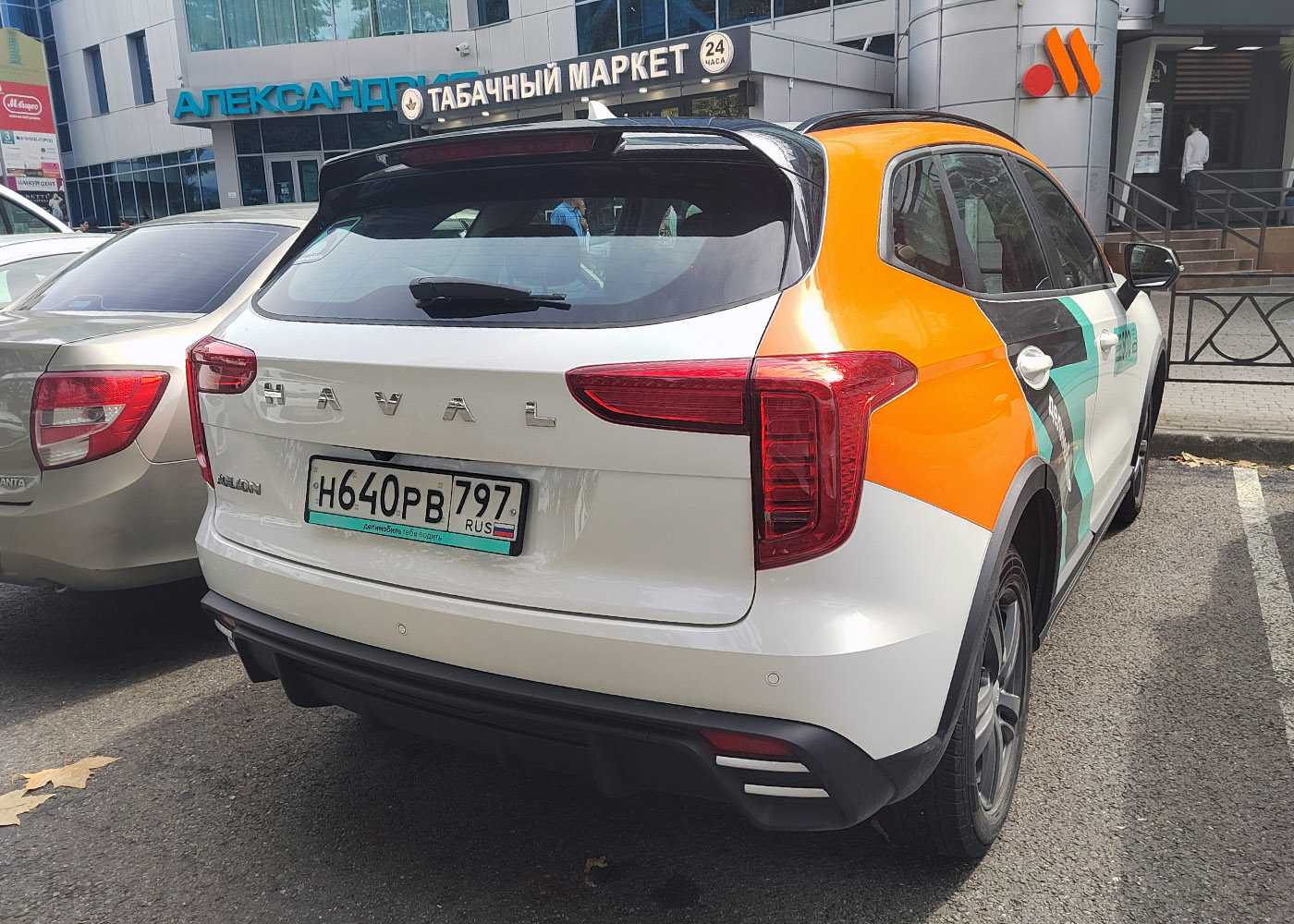 Сочи, Haval Jolion № Н 640 РВ 797