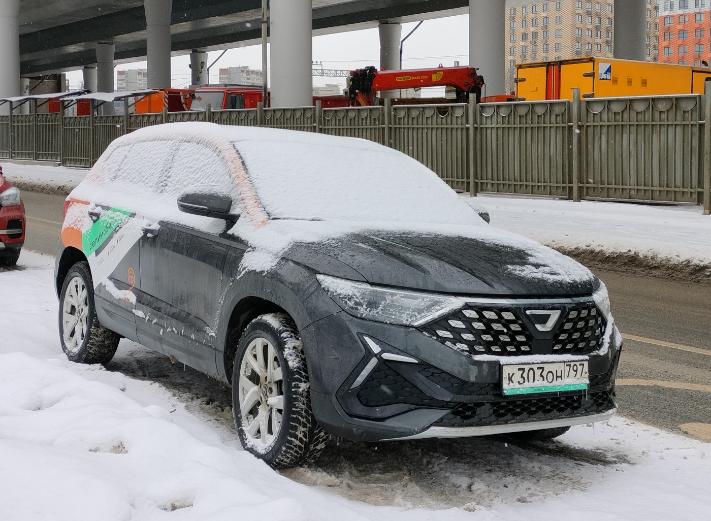 Moscow,  # К 303 ОН 797