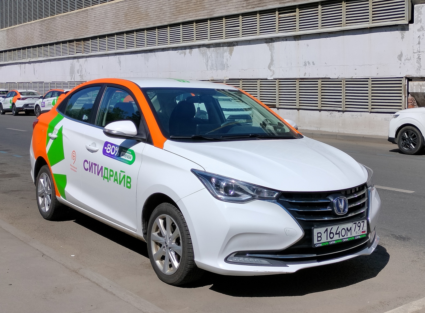 Москва, Changan Alsvin № В 164 ОМ 797