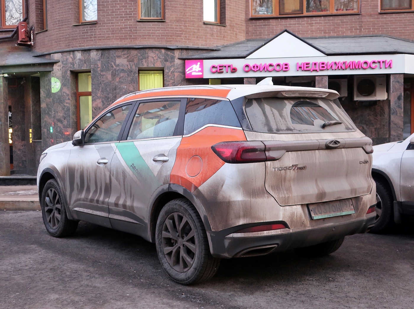 Москва, Chery Tiggo 7 № К 037 ОН 797