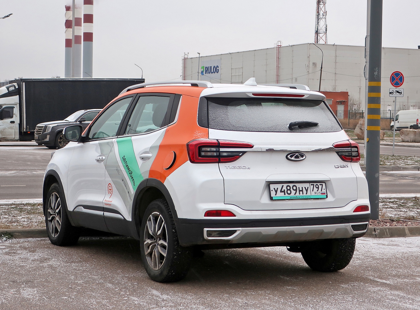 Москва, Chery Tiggo 4 № У 489 НУ 797