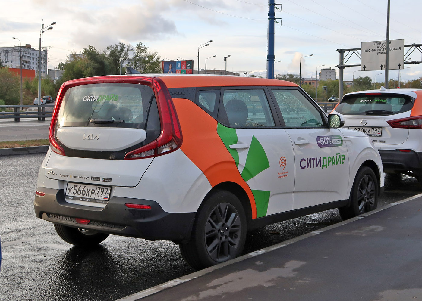 Москва, KIA Soul № К 566 КР 797
