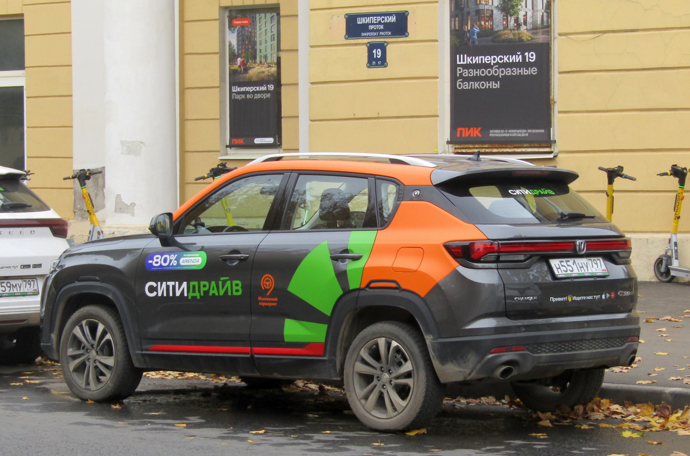 Санкт-Петербург, Changan CS35 № Н 551 НУ 797