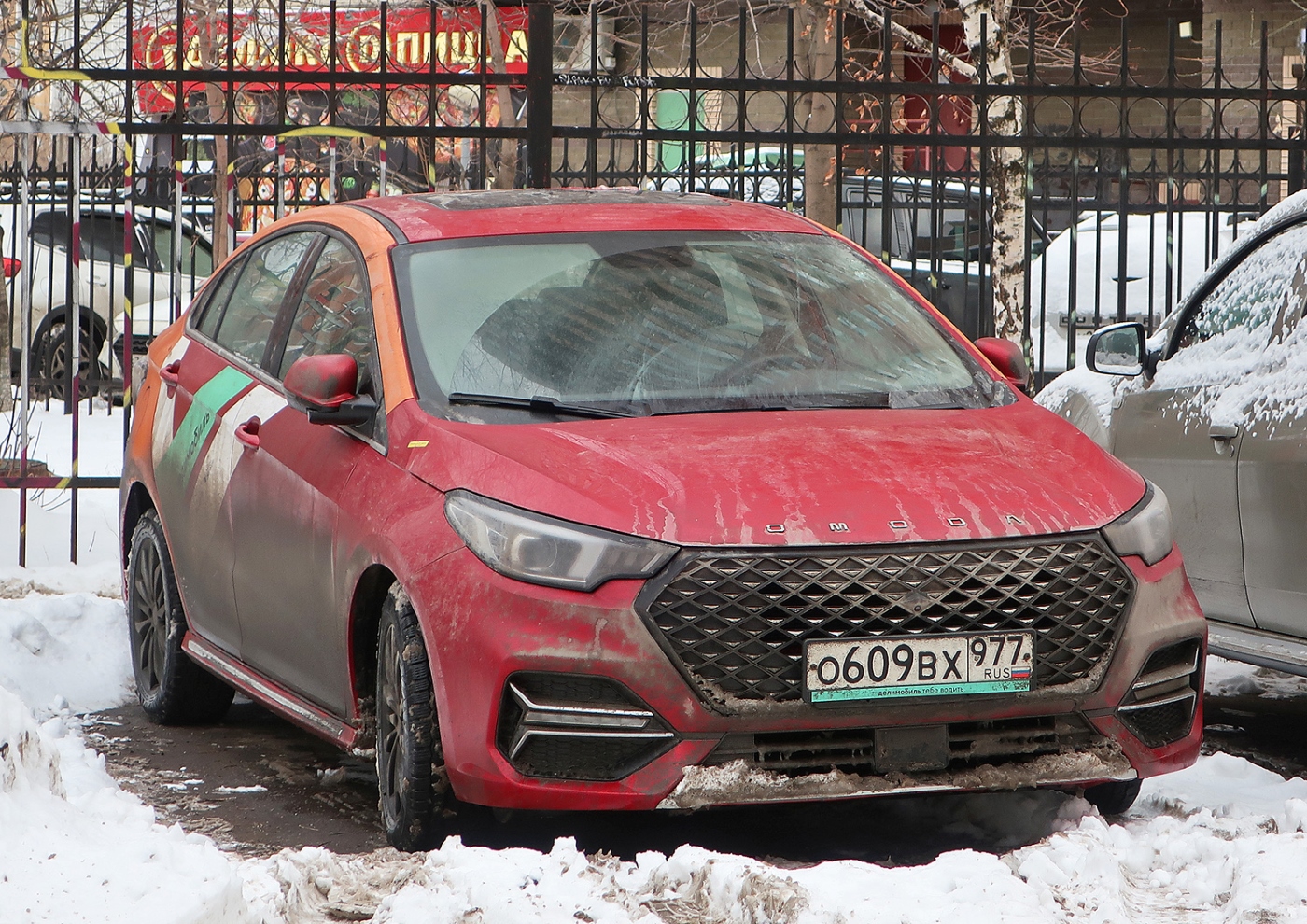 Москва, Omoda S5 № О 609 ВХ 977
