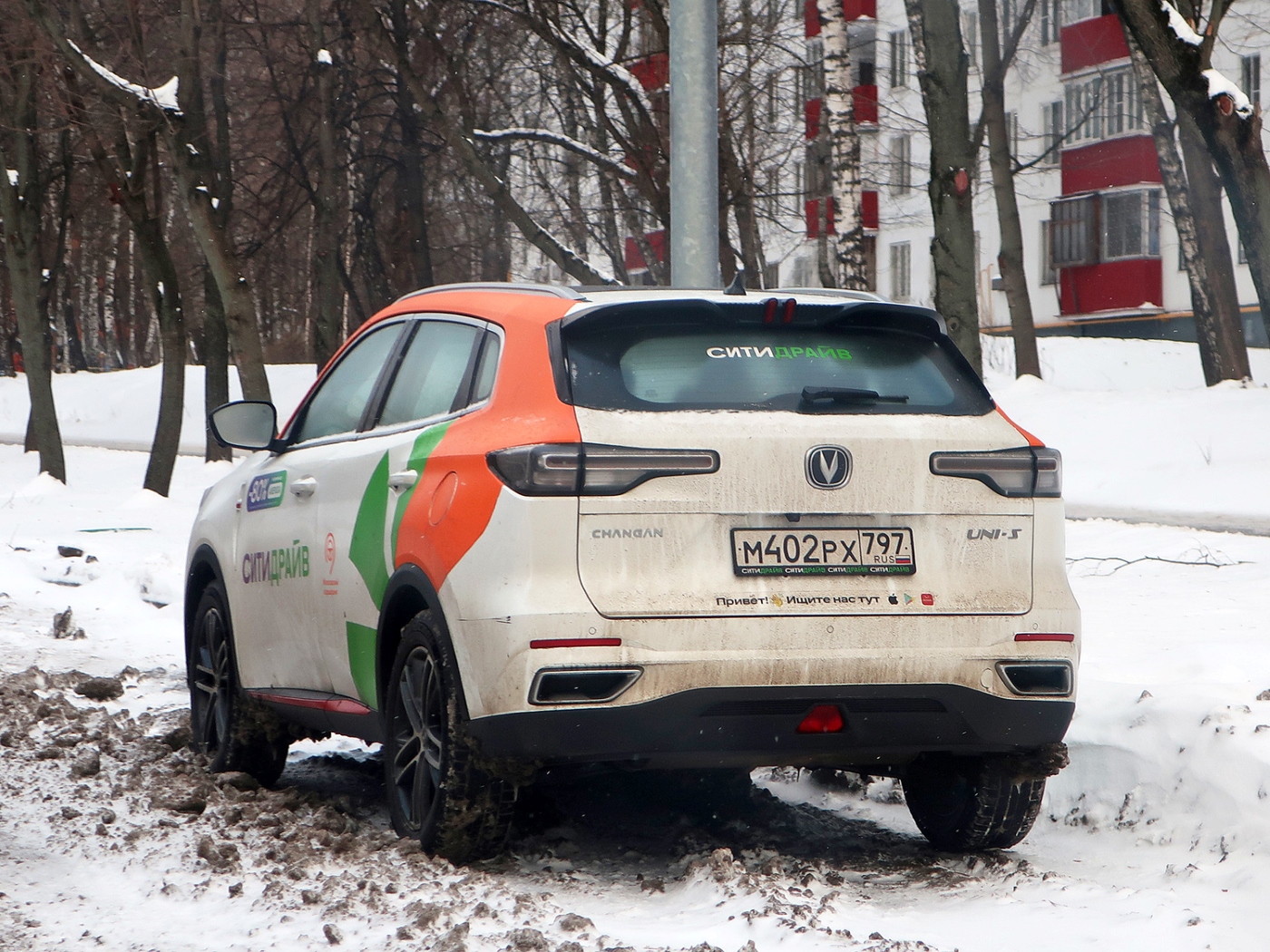 Москва, Changan CS55 / UNI-S № М 402 РХ 797