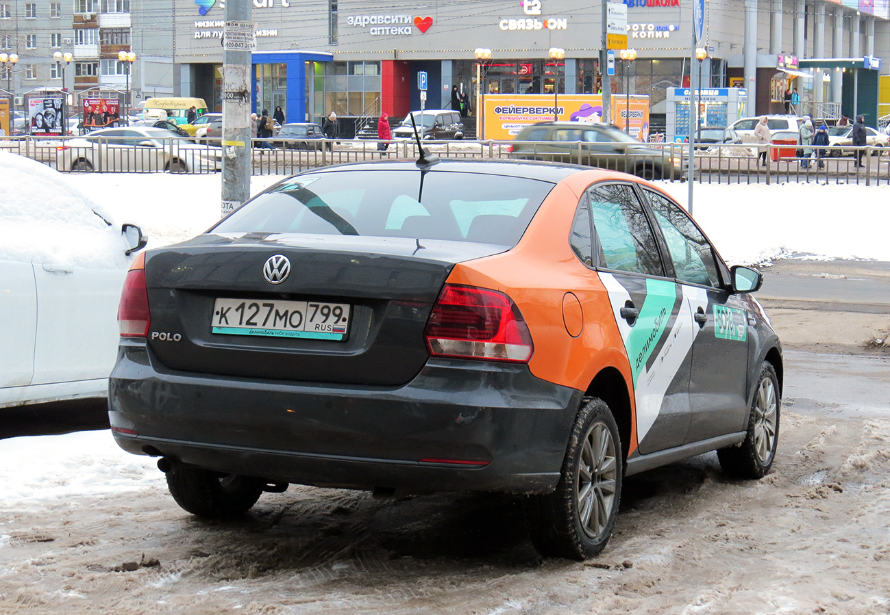 Nizhny Novgorod,  # К 127 МО 799