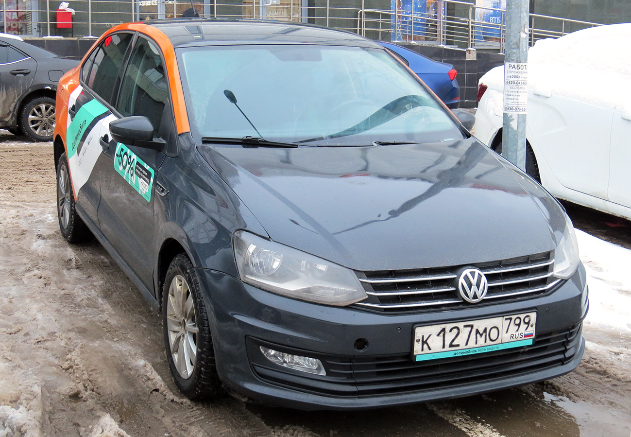 Nizhny Novgorod,  # К 127 МО 799