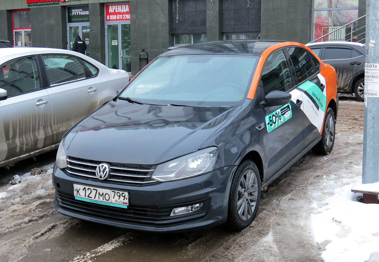 Nizhny Novgorod,  # К 127 МО 799