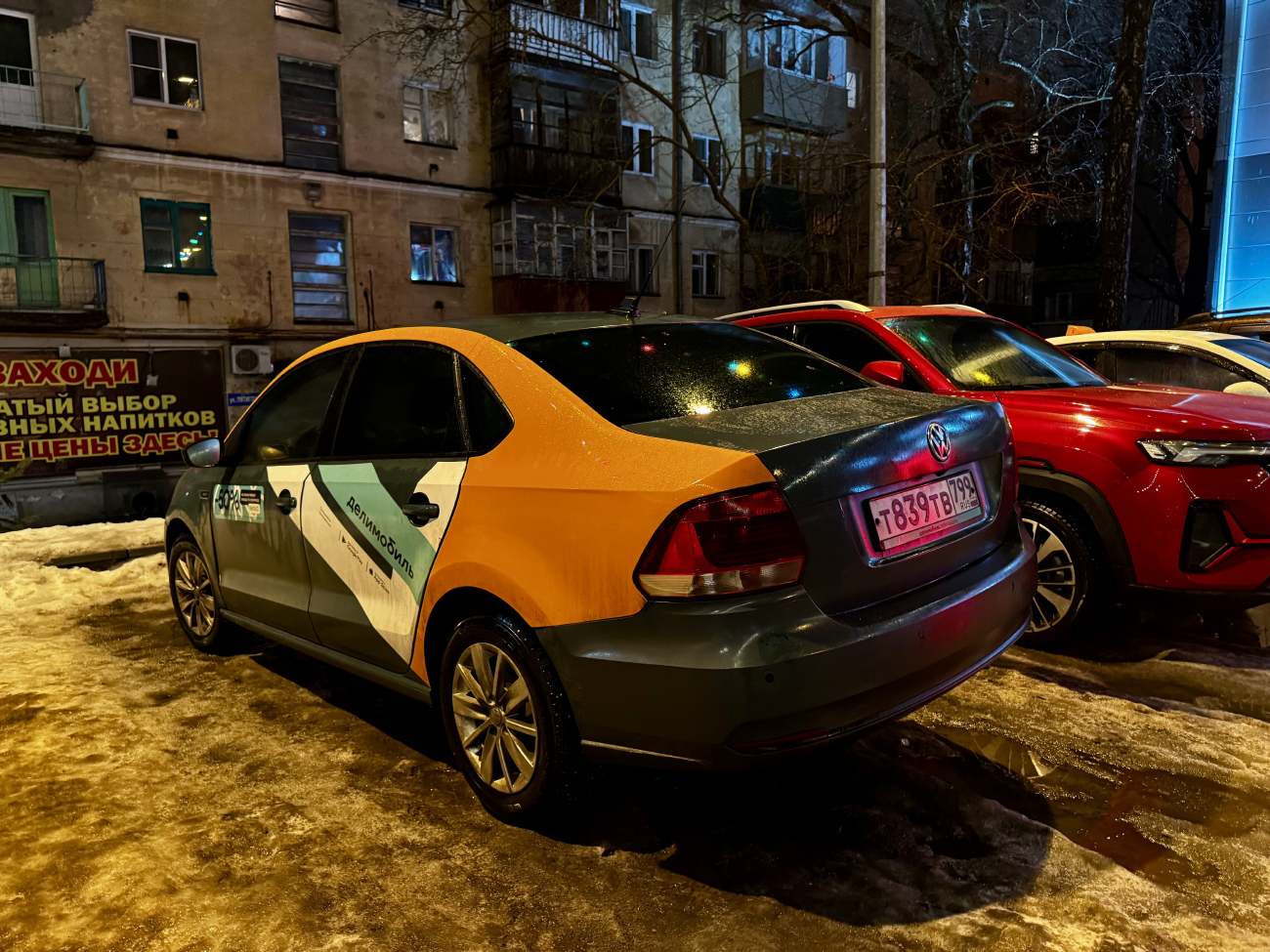Нижний Новгород, Volkswagen Polo № Т 839 ТВ 799