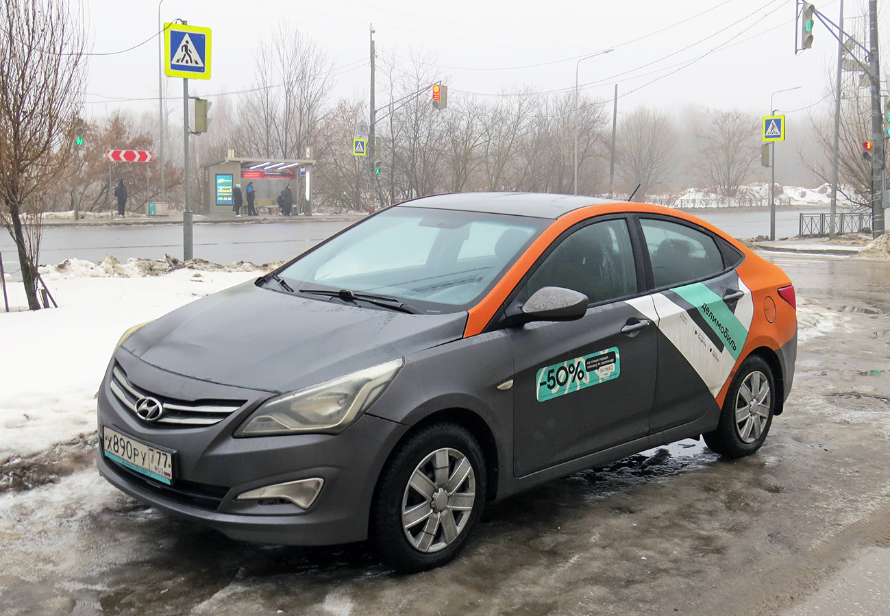 Нижний Новгород, Hyundai Solaris № Х 890 РУ 777