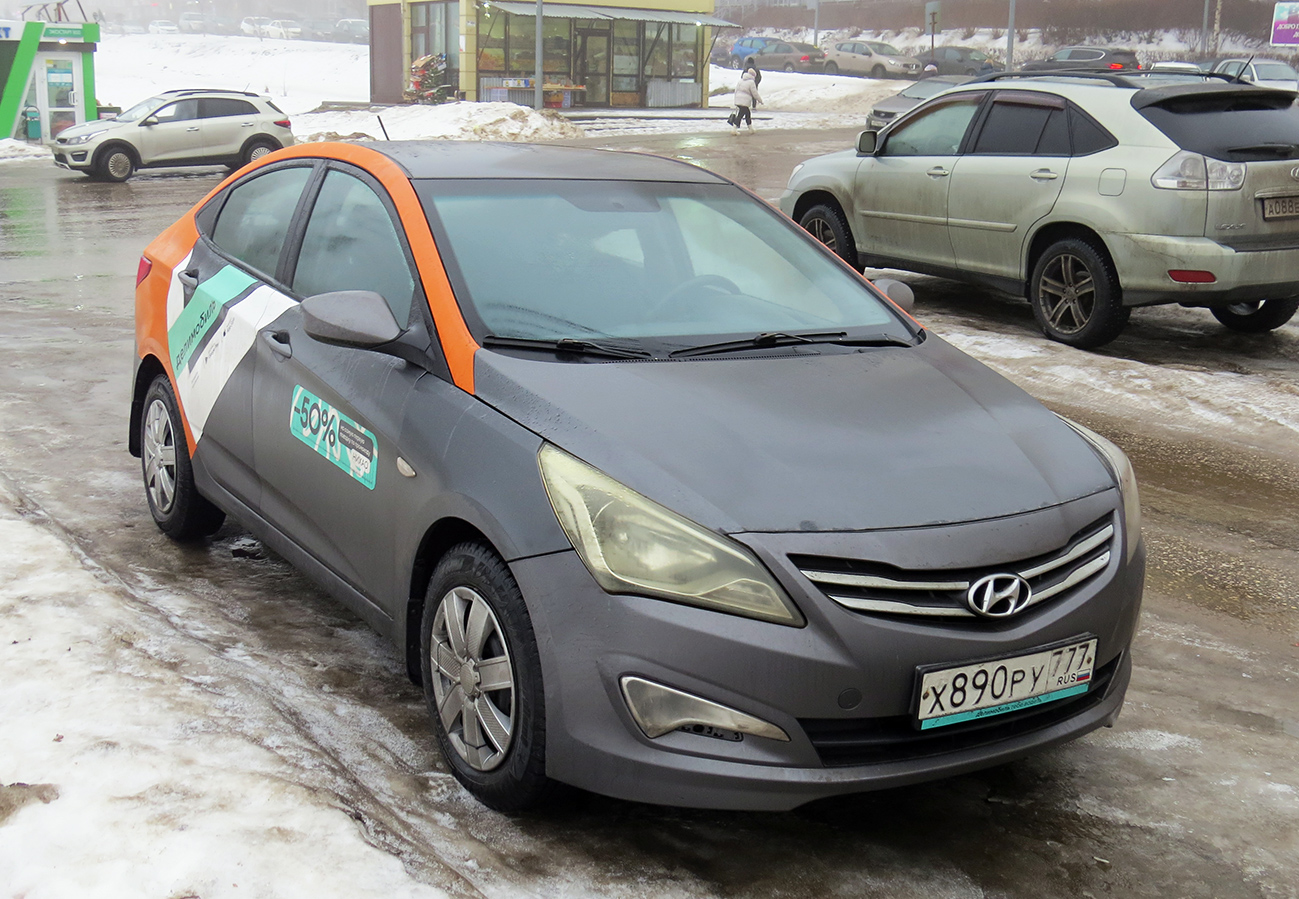 Нижний Новгород, Hyundai Solaris № Х 890 РУ 777