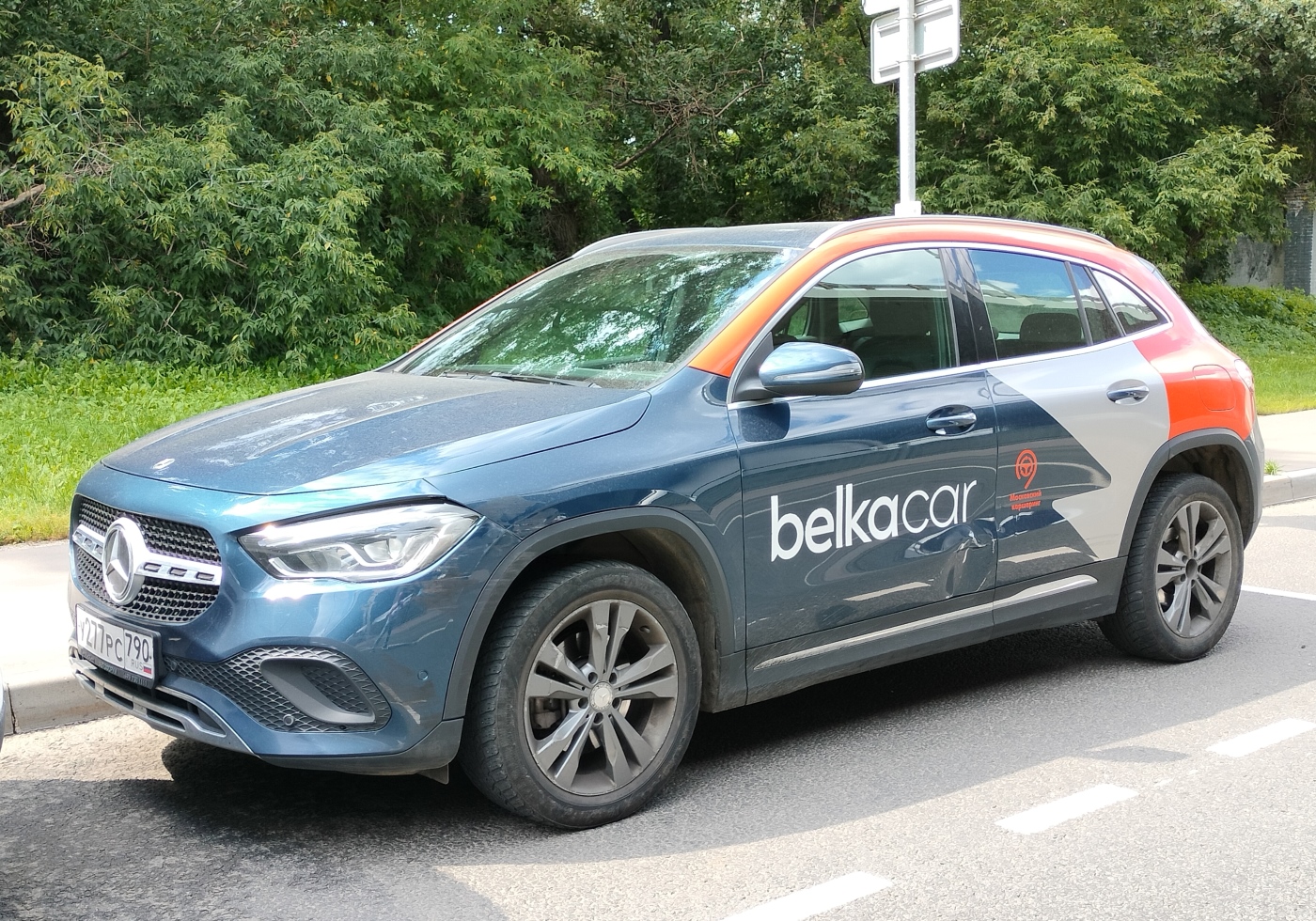 Москва, Mercedes-Benz GLA-Klasse № У 277 РС 790