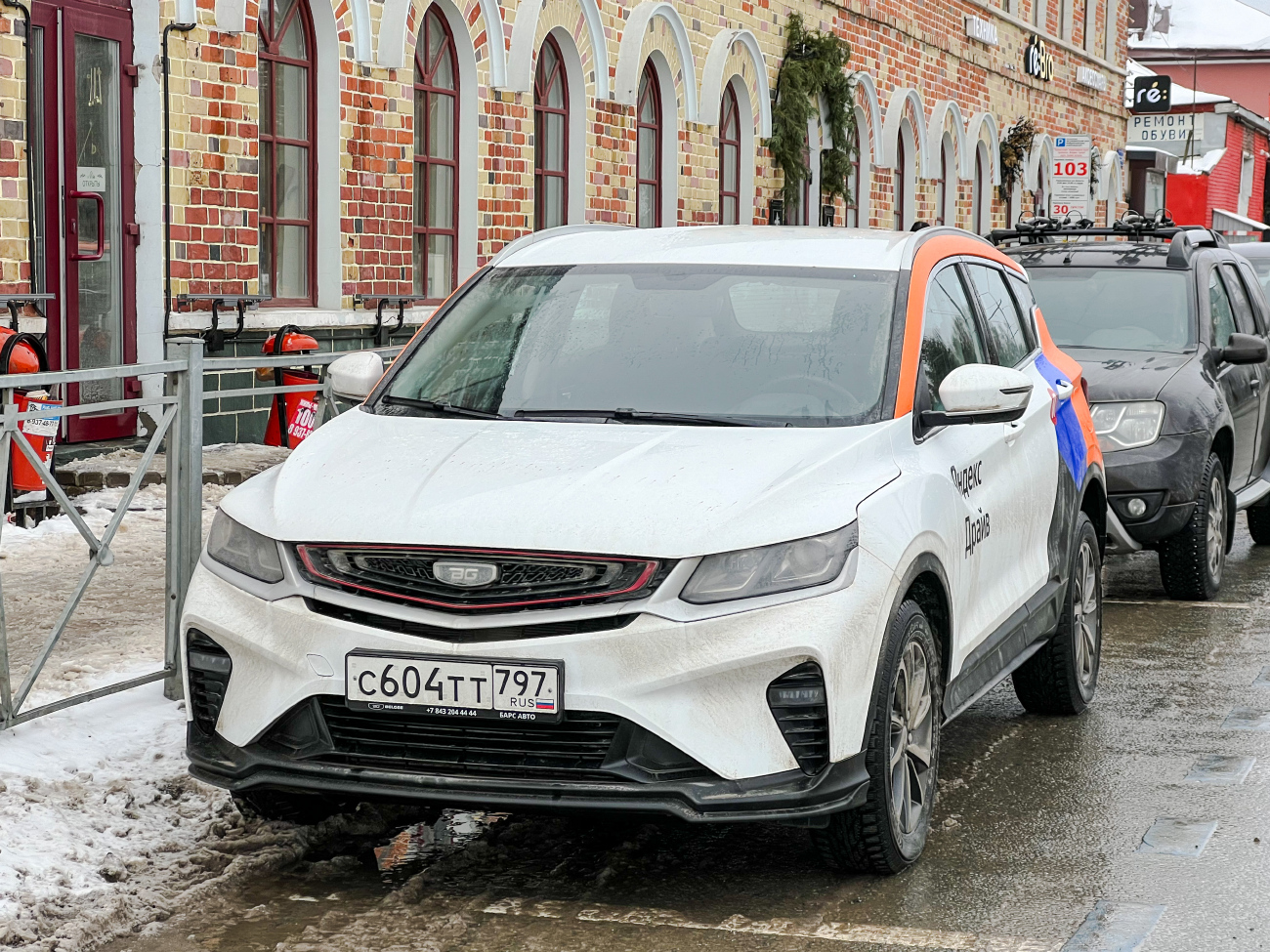 Казань, BelGee X50 № С 604 ТТ 797