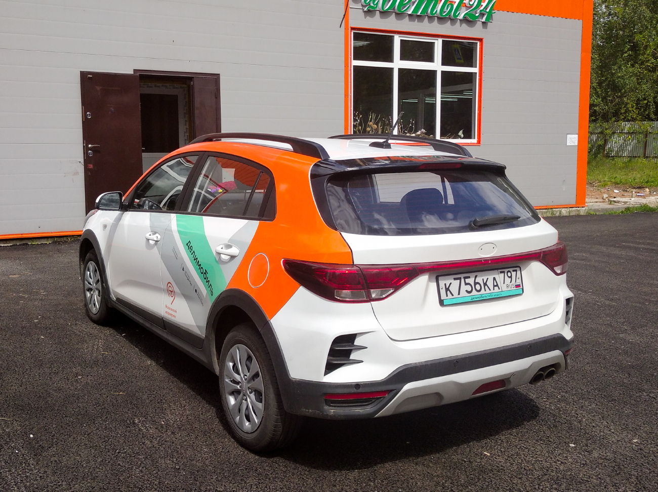 Москва, KIA Rio № К 756 КА 797