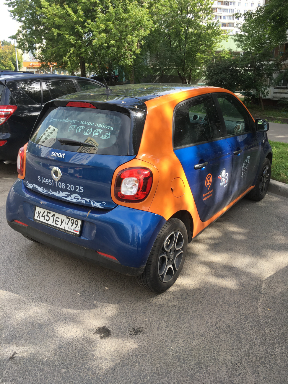 Москва, Smart ForFour № Х 451 ЕУ 799