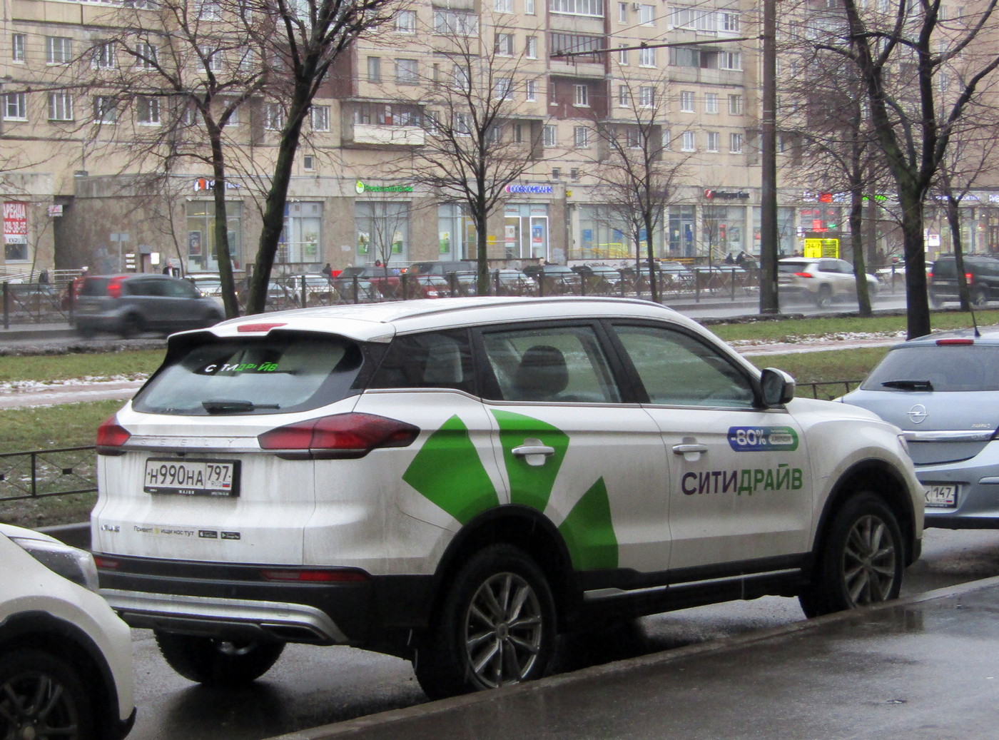 Москва, Geely Atlas № Н 990 НА 797