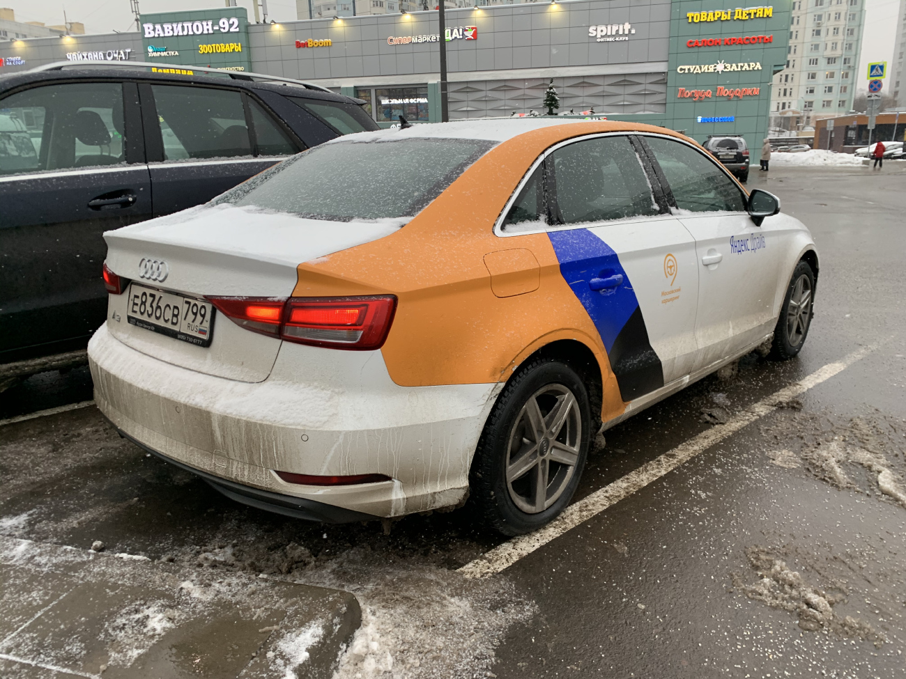 Москва, Audi A3 № Е 836 СВ 799