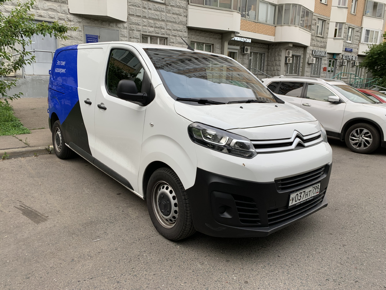 Межгород (Москва - Санкт-Петербург), Citroёn Jumpy № У 037 НТ 799