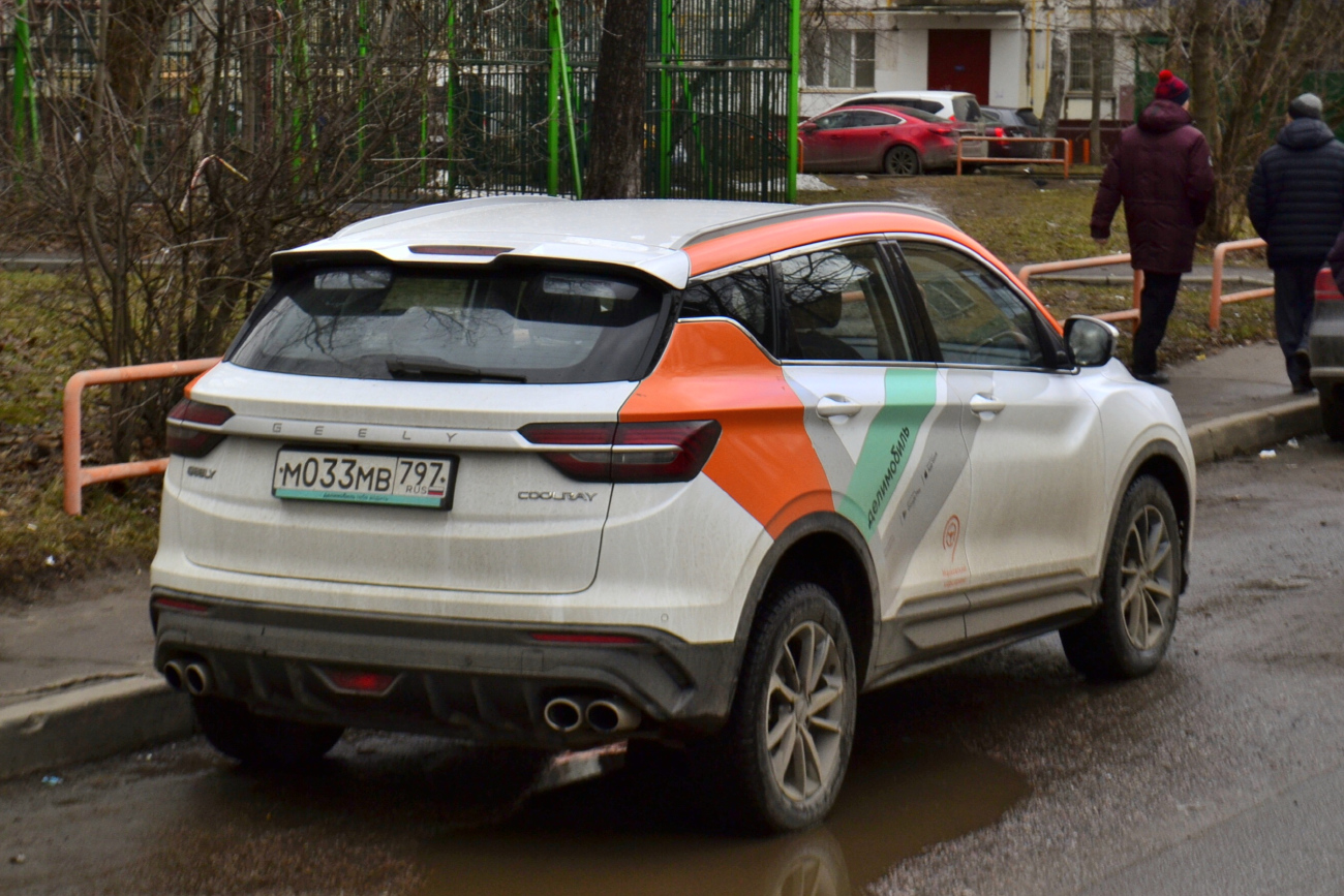 Москва, Geely Coolray № М 033 МВ 797