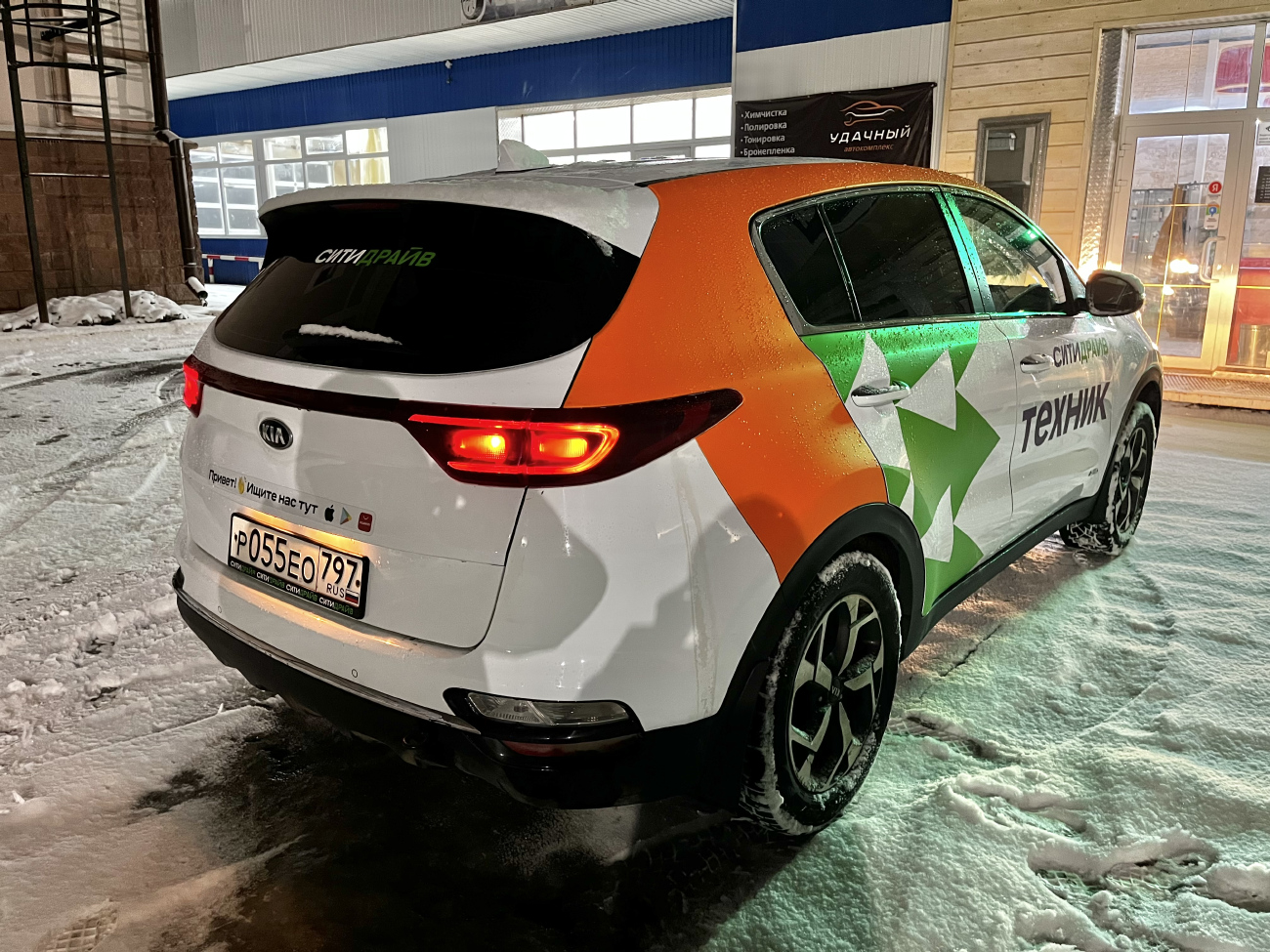 Нижний Новгород, KIA Sportage № Р 055 ЕО 797; СитиДрайв &mdash; техническая служба
