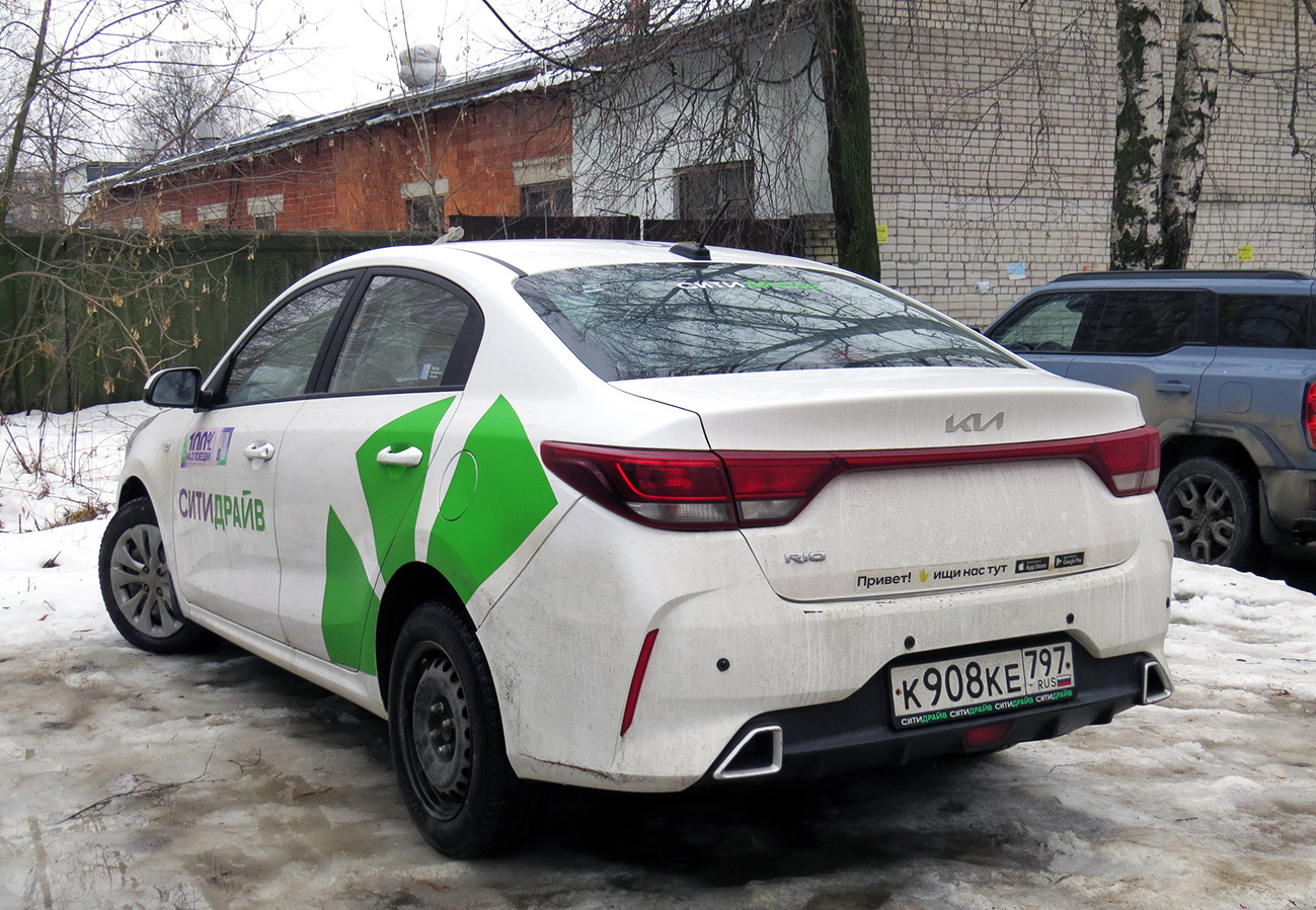 Нижний Новгород, KIA Rio № К 908 КЕ 797