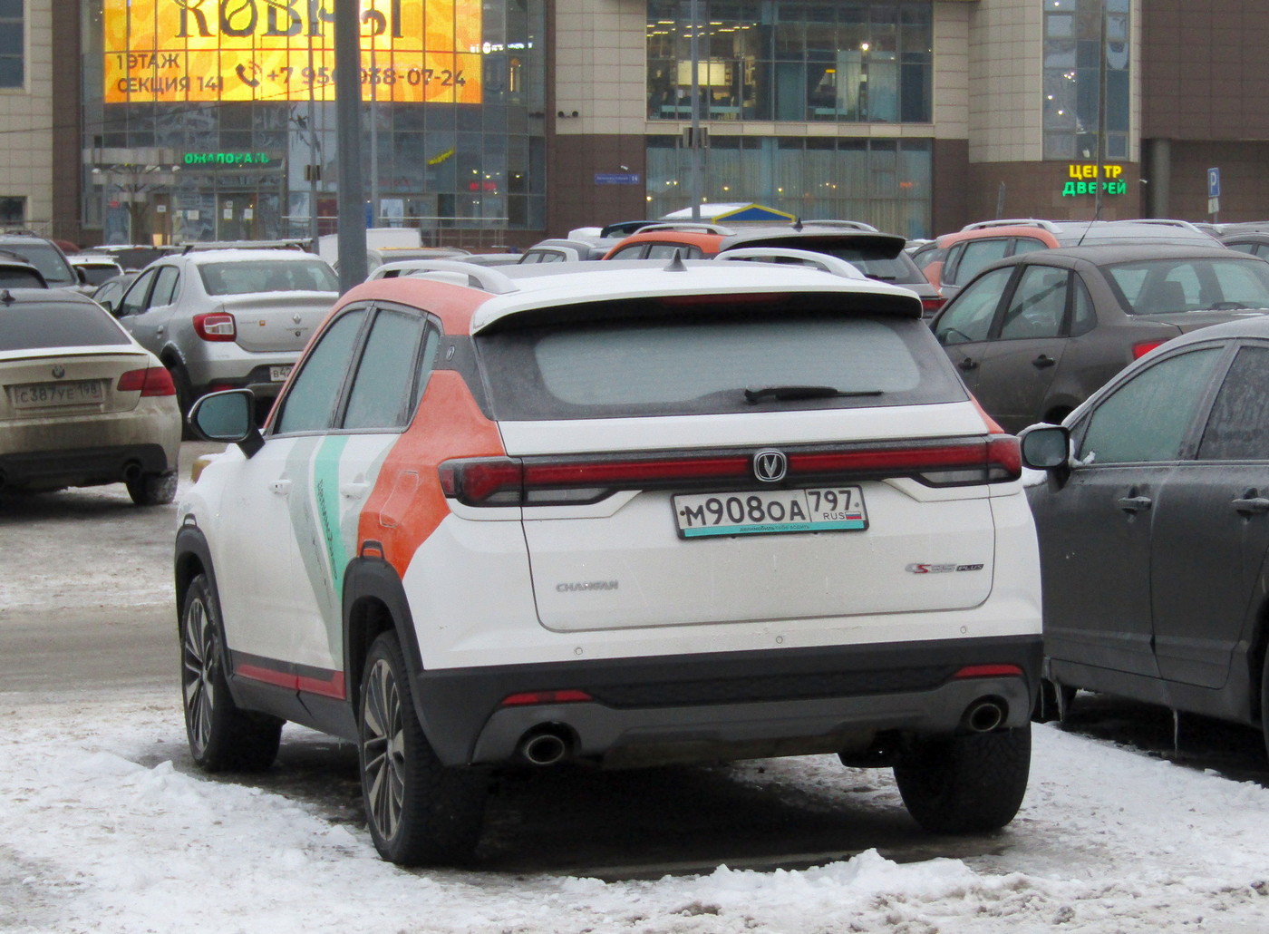 Санкт-Петербург, Changan CS35 № М 908 ОА 797