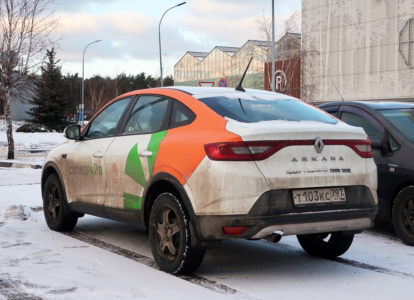 Москва, Renault Arkana № Т 103 КС 797