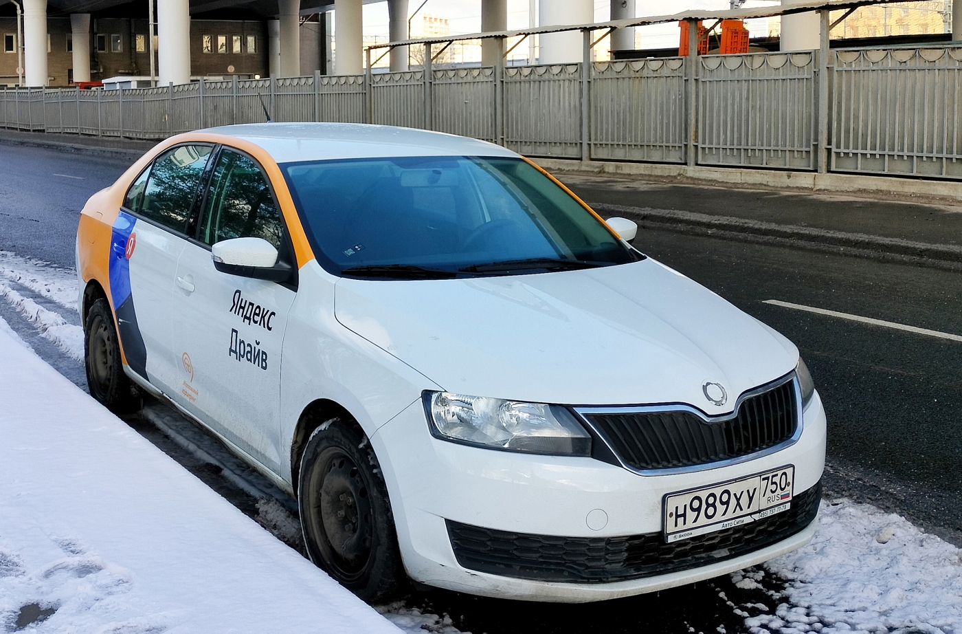 Москва, Škoda Rapid № Н 989 ХУ 750