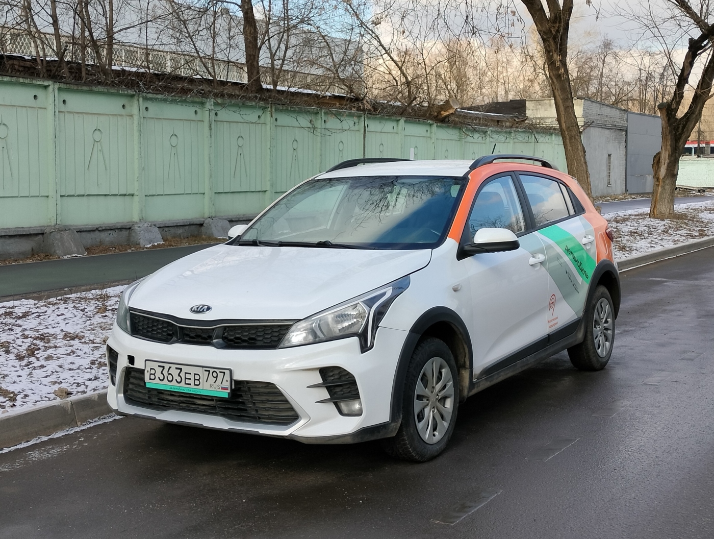 Москва, KIA Rio № В 363 ЕВ 797