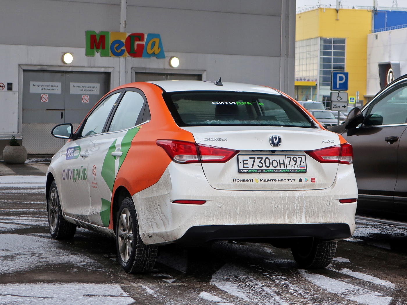 Москва, Changan Alsvin № Е 730 ОН 797