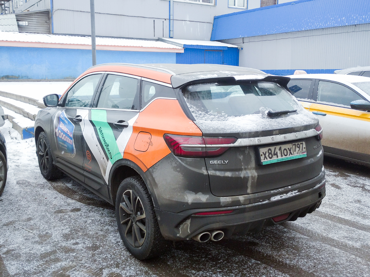 Москва, Geely Coolray № Х 841 ОХ 797