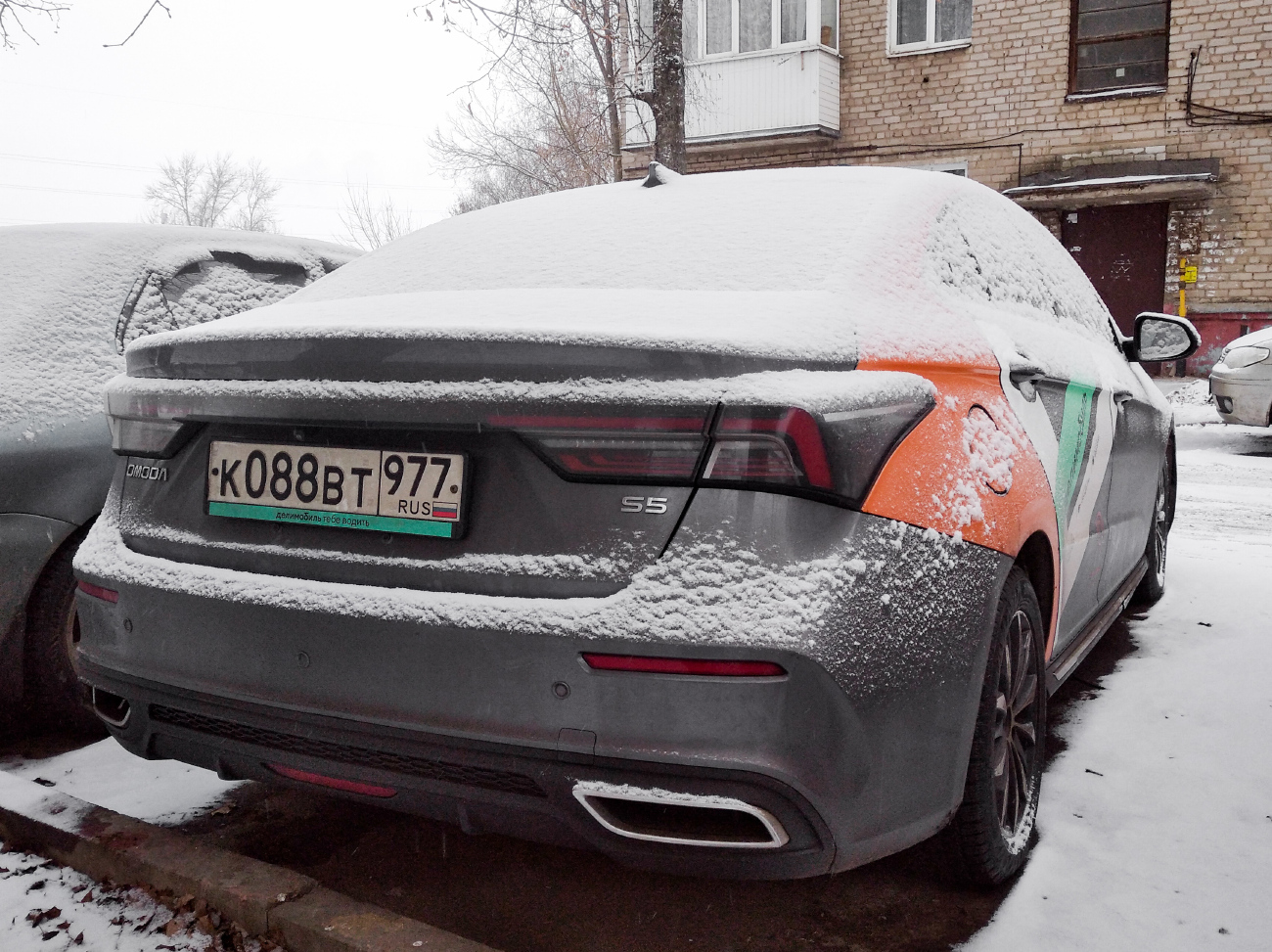 Moscow,  # К 088 ВТ 977