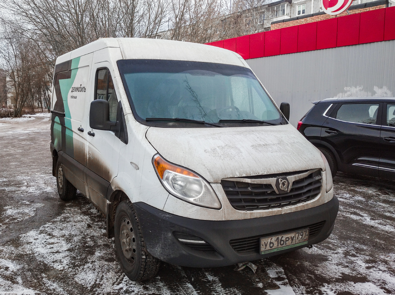 Москва, Sollers Atlant № У 616 РУ 797