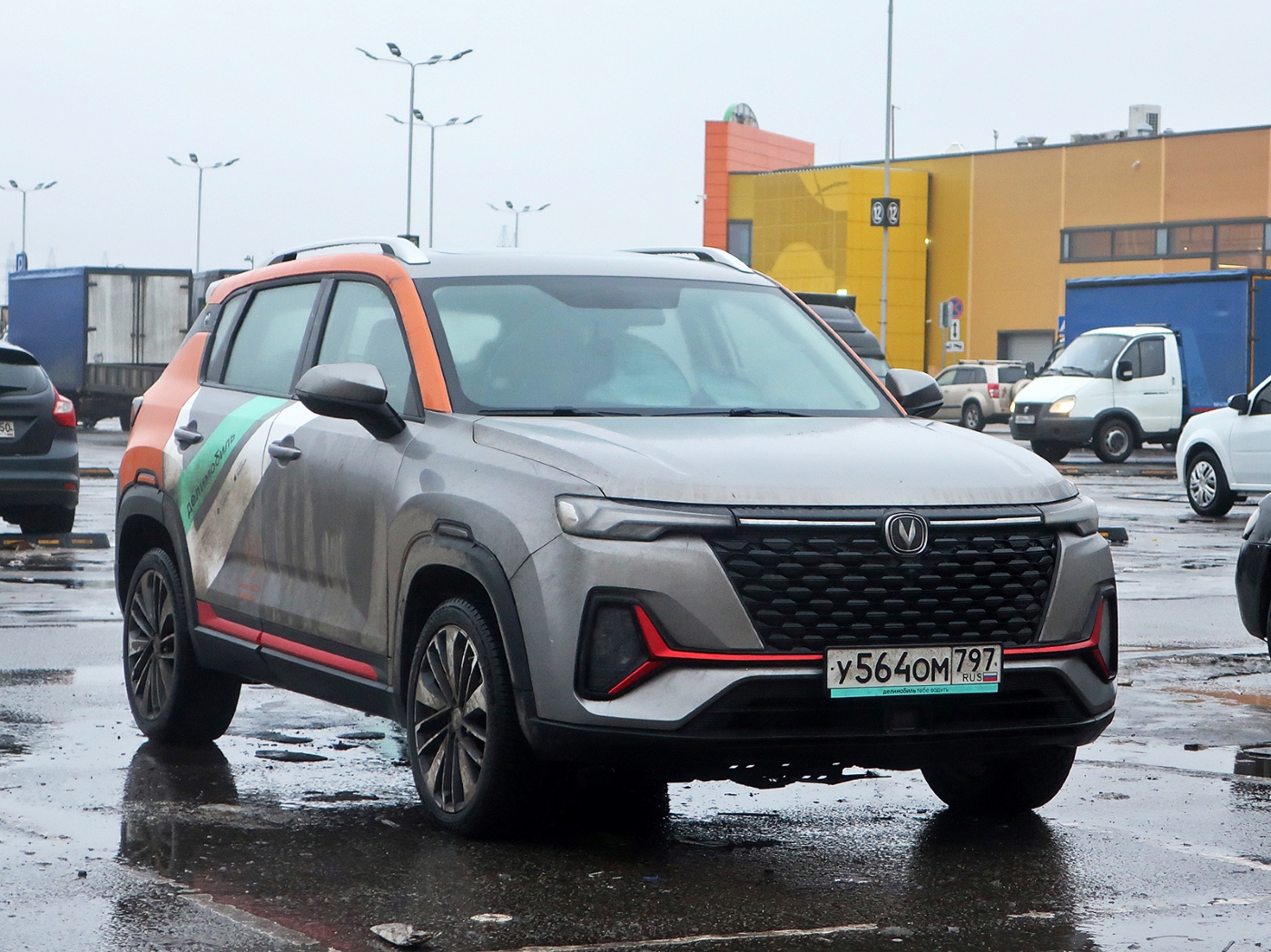 Москва, Changan CS35 № У 564 ОМ 797