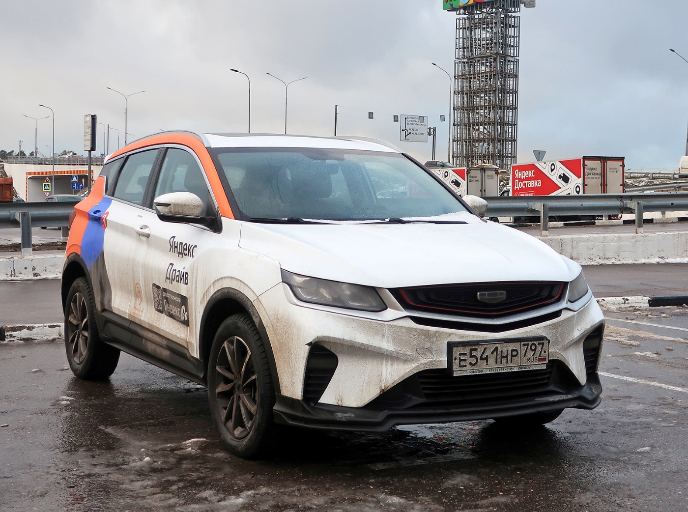 Москва, Geely Coolray № Е 541 НР 797