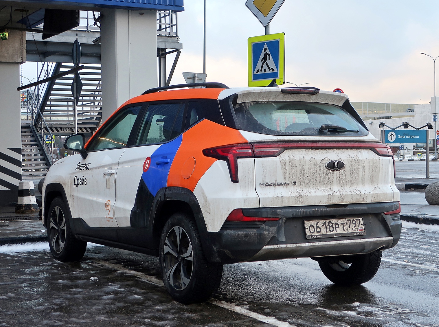 Москва, Москвич 3 № О 618 РТ 797